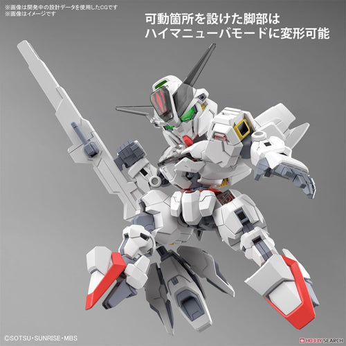 SD Gundam Calibran Cross Silhouette