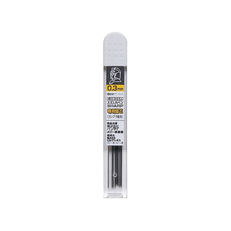 Gundam Extra Lead for Gp01 Marker