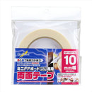 Godhand Double-Sided Tape For Stainless-Steel FF Board