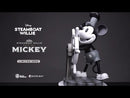 Beast Kingdom Disney Steamboat Willie Figure