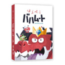 Bahamut Dispute Board Game